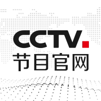央视TV